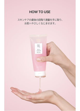 Beauty of Joseon Red Bean Water Gel [Beauty of Joseon] Red Azuki Bean Moisture Water Gel 100ml
