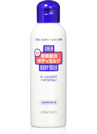 (Sold as Set) Shiseido Urea Body Milk 5.1 fl oz (150 ml) x 6 Piece Set