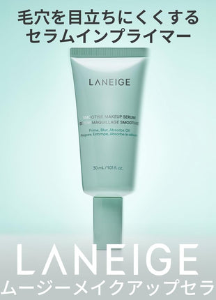 Laneige Smoothie Makeup Serum
