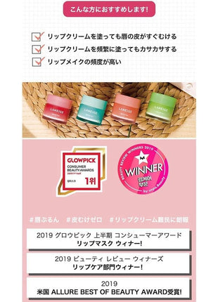 Lip Sleeping Mask Berry