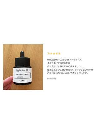 COSRX Retinol 0.5 Oil Serum 20ml Retinol 0.5 Oil Serum, Pure Retinol, Serum, Lotion, Vitamin E, Squalane, Pure Retinol, Real Retinol, Sensitive Skin, Human Application Test Completed, COSRX, Korean