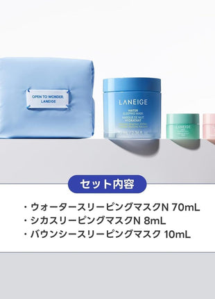 LANEIGE Sleeping Mask Trio Set - Night Mask for Firmness, Pores, Elasticity, and Lifting Cream with Moisture, Hydration, Ceramide, Niacinamide, Cica Pack for Sensitive Skin, Korean Skincare