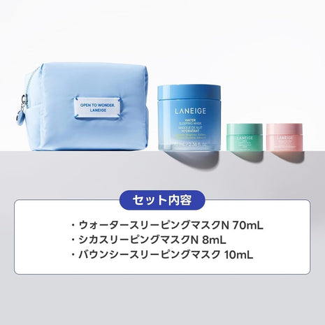 LANEIGE Sleeping Mask Trio Set - Night Mask for Firmness, Pores, Elasticity, and Lifting Cream with Moisture, Hydration, Ceramide, Niacinamide, Cica Pack for Sensitive Skin, Korean Skincare