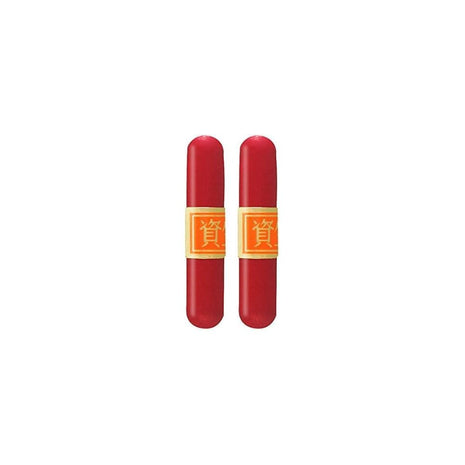 Shiseido For Stage Stage Red 0.1 oz (3 g) x 2