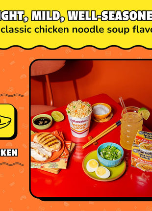 Maruchan Instant Lunch Chicken Flavor, 2.25 Ounce (Pack of 12)