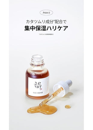 Beauty of Joseon Revive Serum: Ginseng + Snail Mucin [BOJ] Ginseng Snail Serum, 1.0 fl oz (30 ml)
