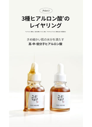 Beauty of Joseon Revive Serum: Ginseng + Snail Mucin [BOJ] Ginseng Snail Serum, 1.0 fl oz (30 ml)