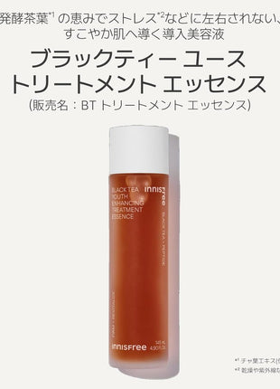innisfree Black Tea Youth Treatment Essence, 4.1 fl oz (145 ml), Genuine Product, Moisturizing, Moisturizing, Elastic, Black Tea, Dry Skin, Korean Cosmetics, Introduction Beauty Serum