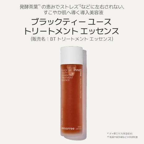 innisfree Black Tea Youth Treatment Essence, 4.1 fl oz (145 ml), Genuine Product, Moisturizing, Moisturizing, Elastic, Black Tea, Dry Skin, Korean Cosmetics, Introduction Beauty Serum