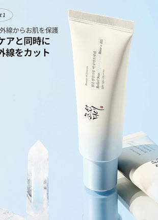 [Beauty of Joseon] Relief Sun Aqua-fresh: Rice + B5 [BOJ] Rice Suncream Aqua Fresh