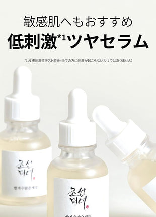 BOJ Glow Deep Serum: Rice + Alpha arbutin Beauty of Joseon Rice Bran Water Serum, 1.0 fl oz (30 ml)