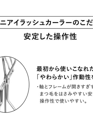 Shiseido Mini Eyelash Curler Eyelash Curler Main Unit 1 Piece