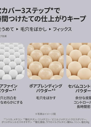 Neo Cushion The Mat 17N Neutral Vanilla