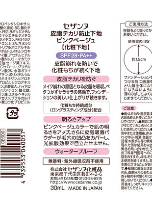 Cezanne Make Keep Base - 30ml