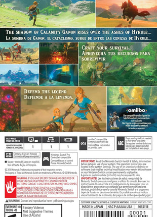 The Legend of Zelda: Breath of the Wild - Nintendo Switch