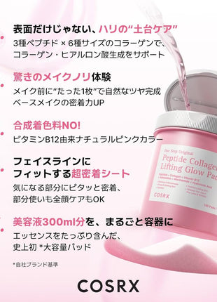One Step Pink Mochi Peptide Collagen Pad