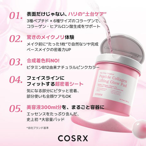 One Step Pink Mochi Peptide Collagen Pad