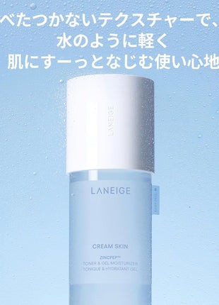 LANEIGE Gel Cream Skin Lotion 170mL Ceramide Toner Korea High Moisturizing Moist Sensitive Skin Care