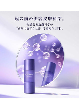 Shiseido Revital REVITAL Eye Zone Booster 15mL Eye Serum
