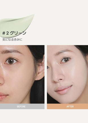 innisfree Light Fitting Makeup Base 2 Green SPF23 / PA++ 30ml - Authentic