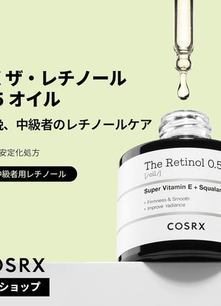 COSRX Retinol 0.5 Oil Serum 20ml Retinol 0.5 Oil Serum, Pure Retinol, Serum, Lotion, Vitamin E, Squalane, Pure Retinol, Real Retinol, Sensitive Skin, Human Application Test Completed, COSRX, Korean