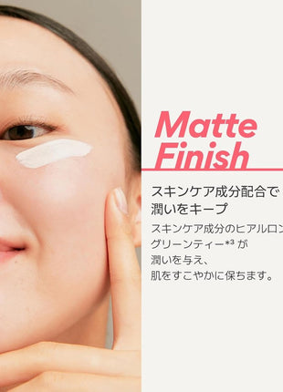 Innisfree Tone Up No Sebum Sunscreen N SPF50+ / PA++++ [Makeup Base / Sunscreen] for a healthy complexion, transparency, moisture, pore coverage, tone up, primer
