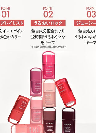 Juice Pop Box Lip Tint Jazz Jam
