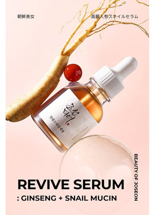 Beauty of Joseon Revive Serum: Ginseng + Snail Mucin [BOJ] Ginseng Snail Serum, 1.0 fl oz (30 ml)