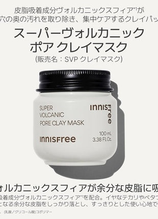 【Innisfree】Super Volcanic Pore Clay Mask 100ml - Genuine Product Sensitive Skin Oily Skin Men Blackheads Mud Pack Low Irritation Pore Care Trouble Care Sebum Absorption Volcanic Ash Korean Cosmetics