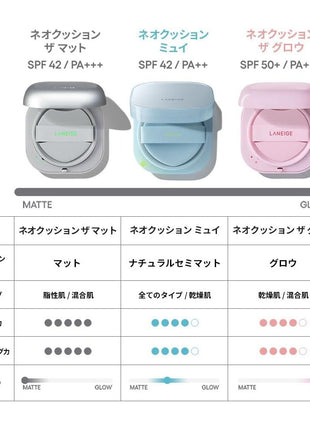 Lanage Neo Cushion The Grow 17N Neutral Vanilla Foundation Cushion Foundation, Semi Matte, Sunscreen, Korean Cosmetics