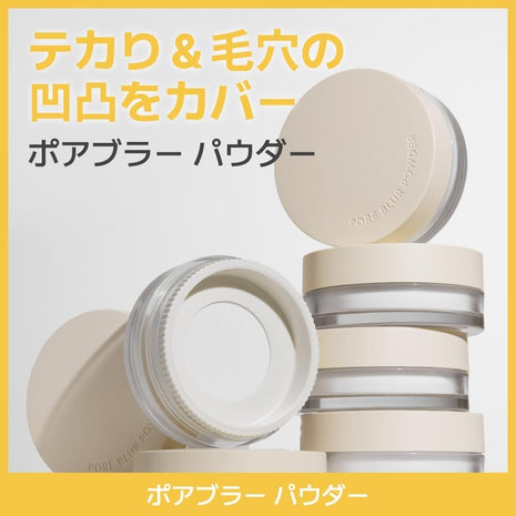 【Innisfree】Poreblur Powder (11g) (Authentic) Loose Oil Control, Smudge-proof, Pore Coverage, Oily Skin, Sebum Absorption, Korean Cosmetics (Loose Type)