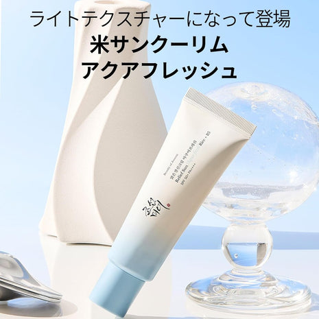 [Beauty of Joseon] Relief Sun Aqua-fresh: Rice + B5 [BOJ] Rice Suncream Aqua Fresh