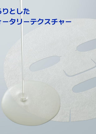 イニスフリー(innisfree) グリーンティーPDRN エクソソーム リペア ゲルマスク5枚(120mL)- 正規品