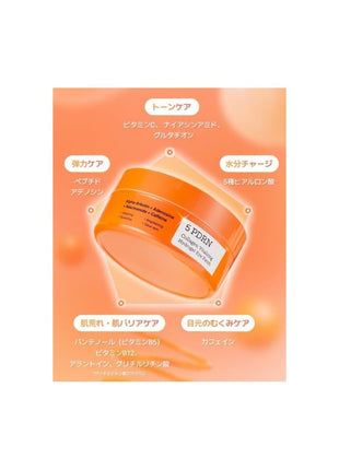 COSRX 5 PDRN Collagen, Vitalizing, Hydroel, Eye Patch, Partial Pack, Instant Firmness, Eye Pack, Eye Tone Up, Glorious Line, Neck Wrinkles, Hurricane, High Contact Patch, Swollen Care, Eyes and