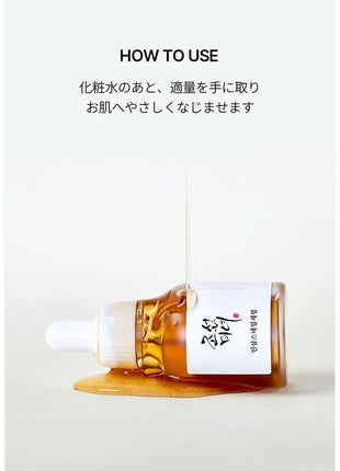 Beauty of Joseon Revive Serum: Ginseng + Snail Mucin [BOJ] Ginseng Snail Serum, 1.0 fl oz (30 ml)
