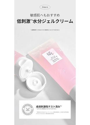 Beauty of Joseon Red Bean Water Gel [Beauty of Joseon] Red Azuki Bean Moisture Water Gel 100ml