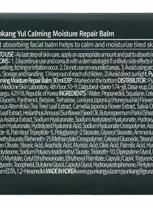 Pyunkang Yul PKY Calming Moisture Repair Balm Instantly Calms Sensitive Skin, Face Moisturizer with Deep and Rich Nourishment, Vegan, Korean Skincare (1.01 Fl.Oz, 30ml)