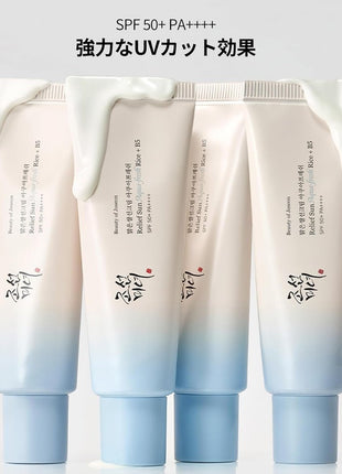 [Beauty of Joseon] Relief Sun Aqua-fresh: Rice + B5 [BOJ] Rice Suncream Aqua Fresh