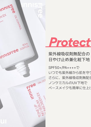 Innisfree Tone Up No Sebum Sunscreen N SPF50+ / PA++++ [Makeup Base / Sunscreen] for a healthy complexion, transparency, moisture, pore coverage, tone up, primer