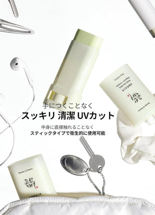 [Beauty of Joseon] Matte Sun Stick: Mugwort + Camellia [BOJ] Waterwood Mat Sunstick