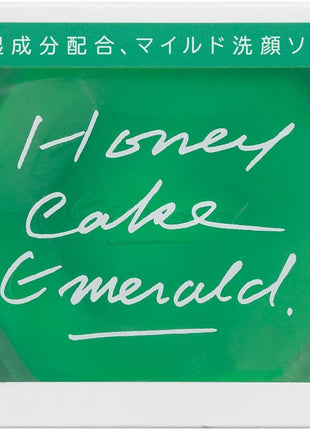 Shiseido Hone Cake (Emerald) NA, Standard Weight 3.5 oz (100 g) (x 5)