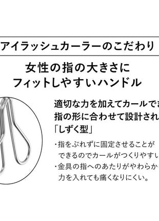 Shiseido Eyelash Curler Eyelash Curler Main Unit 1 Piece