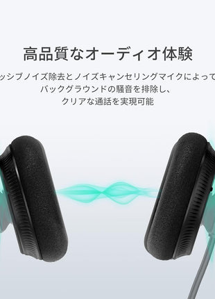 Yealink UH34 Lite Noise Canceling Mono On-Ear Headset (1308046)