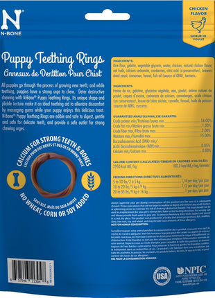N-Bone Puppy Teething Ring Chicken Flavor (1 Pack Of 6 Rings) (113048)