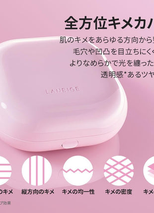 Lanage Neo Cushion The Grow 17N Neutral Vanilla Foundation Cushion Foundation, Semi Matte, Sunscreen, Korean Cosmetics