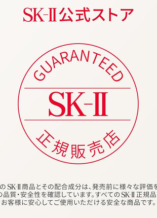 SK-II Official Store | Face Cream | Skin Power Advanced Cream 2.8 oz (80 g) | Pore Care, Wrinkle Reducing, Aging Care, Moisturizing, Beauty Cream | Neroli Orange Scent | Niacinamide Pitera Formula | Skin Care Gift
