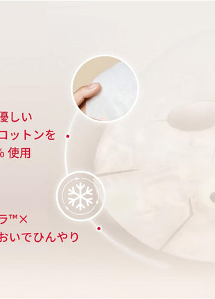 SK-II Face Pack 6 Individual Facial Treatment Masks with Pitera