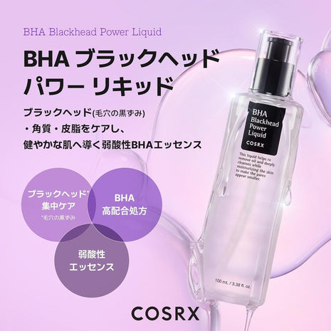 COSRX BHA Blackhead Power Liquid / BHA Blackhead Power Liquid (100ml) (Parallel Import)