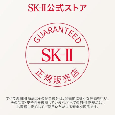 SK-II Facial Treatment Essence 75mL Toner Lead-in Beauty Serum Serum Fragrance-Free Authentic Product