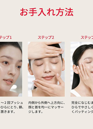 Facial Lift Emulsion 100g